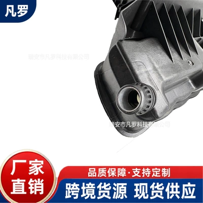 expansion tank, part number – Water tank