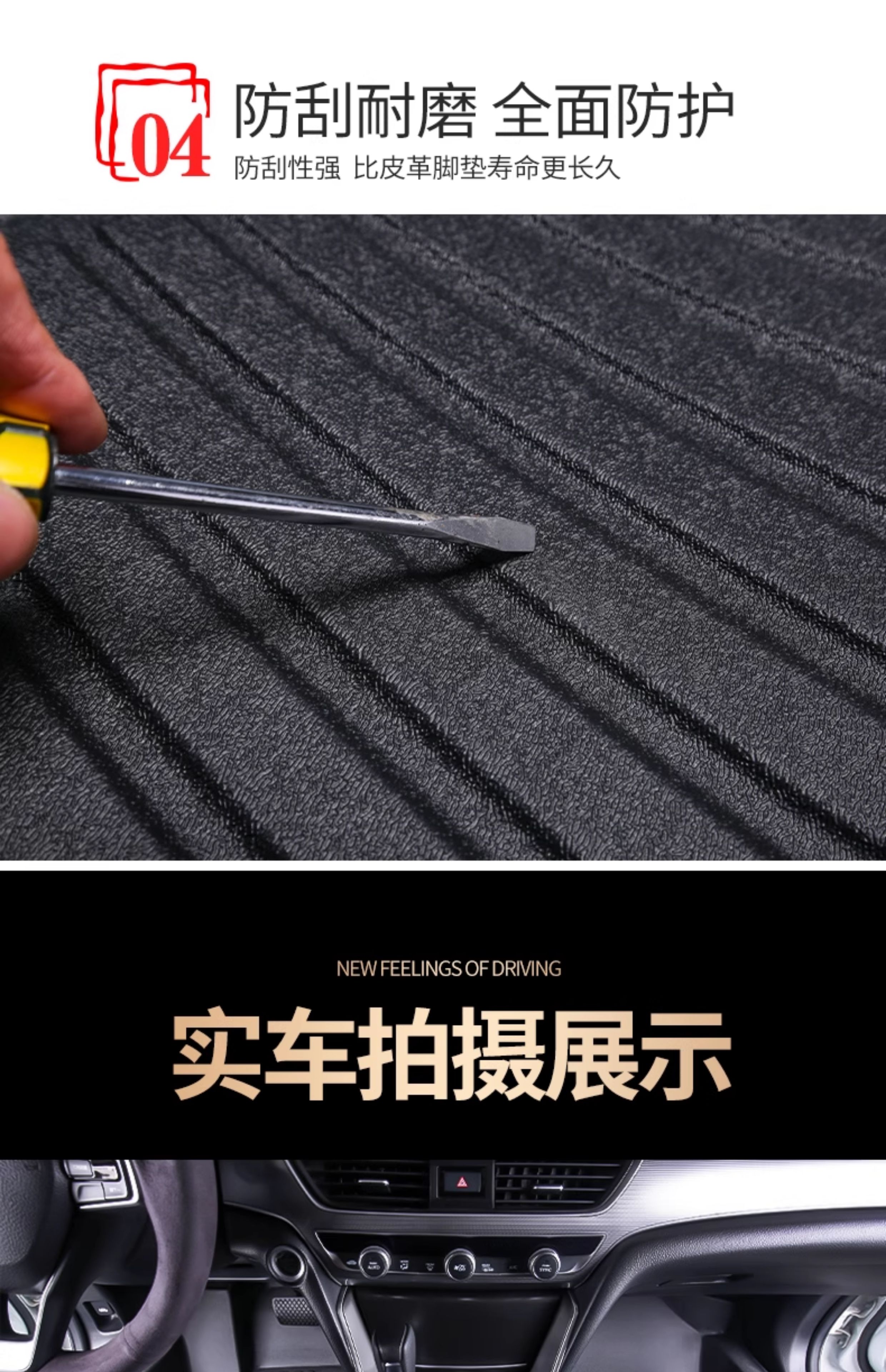Honda Inspire, HaoYing, BinZhi, XRV, Lingpai, FengFan, CRV, Xiangyu, Fit TPE double-layer car floor mats