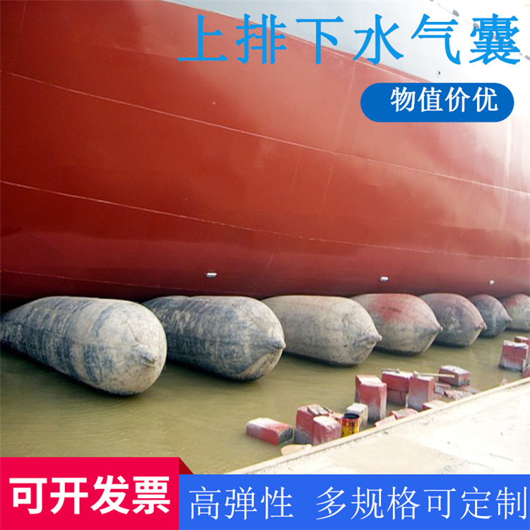 青岛星辰搁浅救助气囊 助浮打捞气囊  助浮气囊