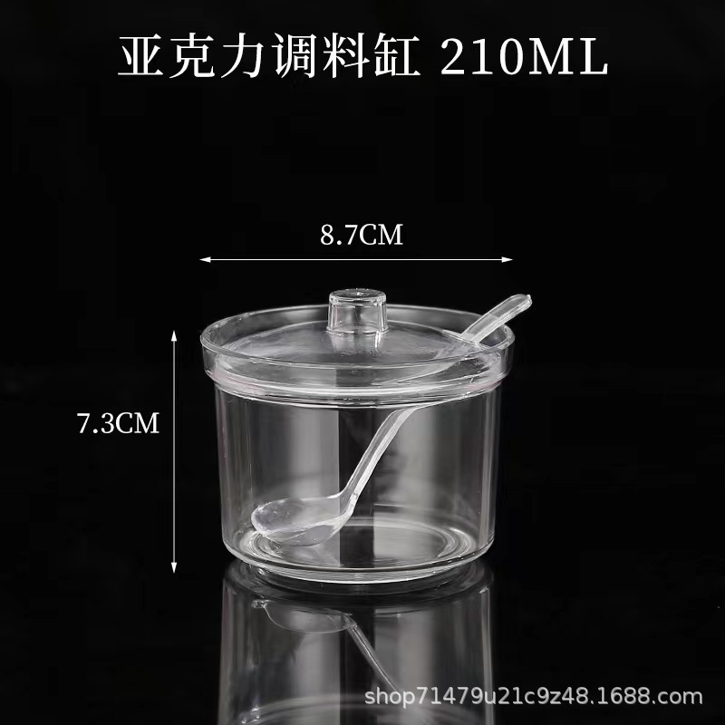 210ML 임베디드 커버