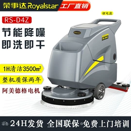 洗地机;扫地机;清洗设备配件