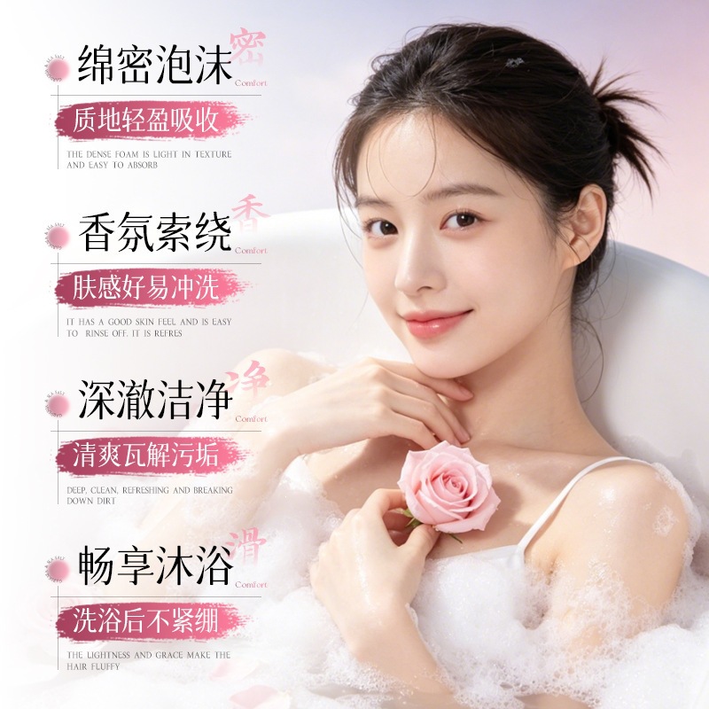 Imagen de belleza revertir la fragancia de París, gel de baño de perfume, limpieza profunda duradera, gran capacidad para el hogar.