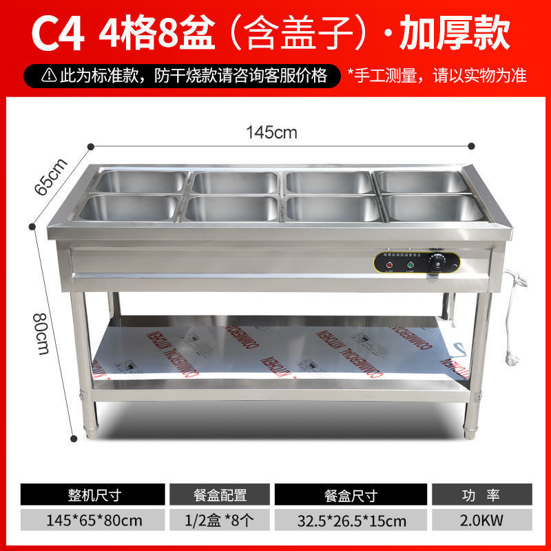 Comida rápida comercial aislamiento mesa de comedor calefacción eléctrica comedor de acero inoxidable mesa de venta de cabina de pequeño coche de comida rápida calefacción