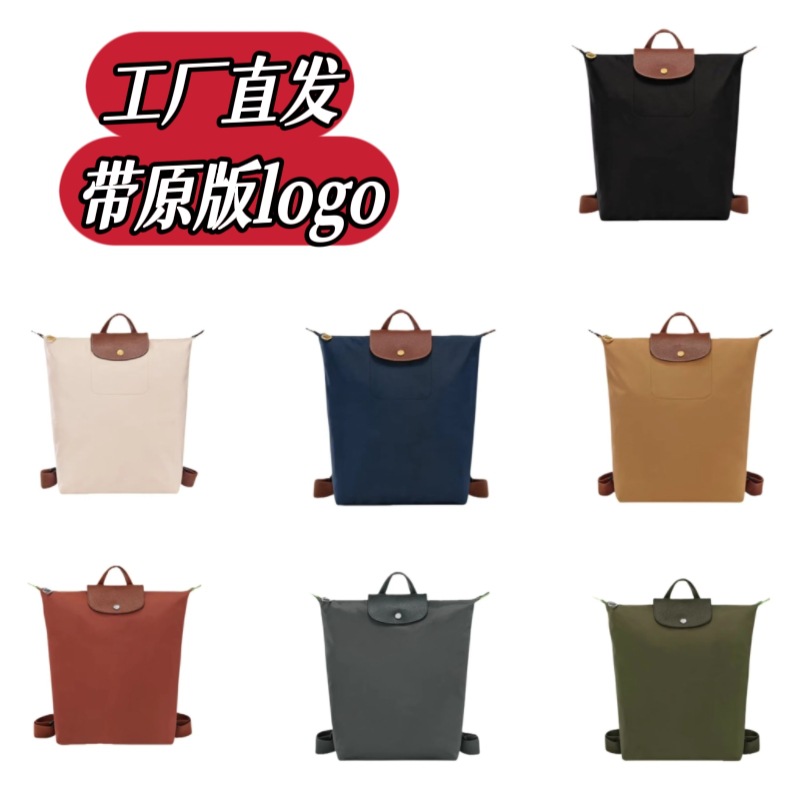 French Bag New Backpack Large Capacity Lightweight Folding Backpack Nylon Waterproof Leisure Travel Backpack