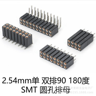 �A���/�A����ĸ2.54mm�g�� 1*2*3*5*6*7*40p���� ���� ��a