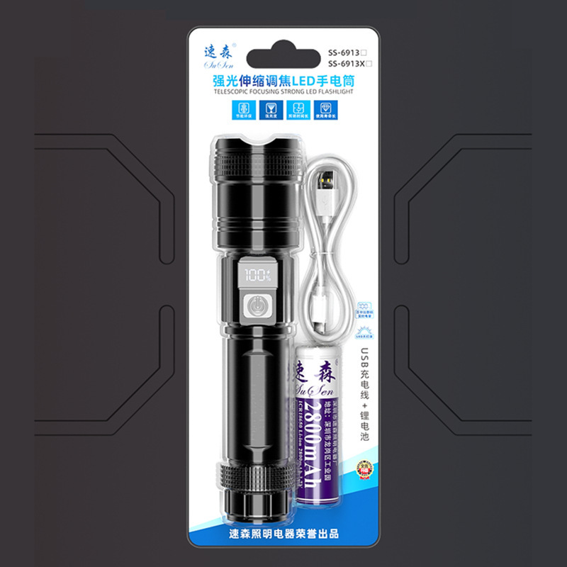 Disassembled Lithium Battery Flashlight Strong Light Rechargeable Outdoor Ultra-Bright Long-Range Small Mini Portable Home Durable Disassembled Lithium Battery Flashlight Strong Light Rechargeable Outdoor Ultra-Bright Long-Range Small Mini Portable Home Durable