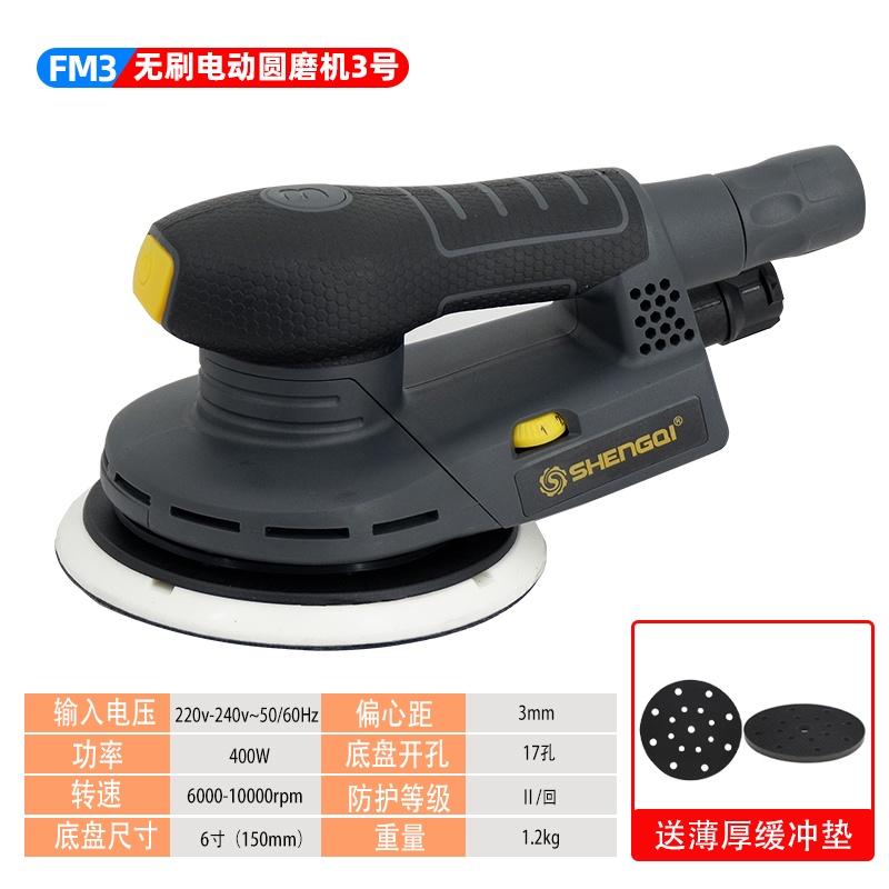 Kt molinillo seco amoladora eléctrica sin polvo cabezal de molienda en seco para pintura de coche masilla molida papel de lija gris molienda sin escobillas pulido