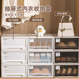 塑料收纳抽屉收纳箱卧室袜子内衣整理储物衣柜收纳盒搬家收纳袋