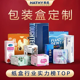 纸盒;其他礼品包装;化妆品包装