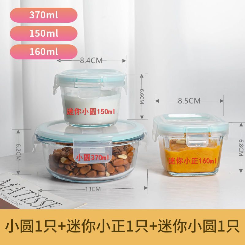 玻璃饭盒冰箱微波炉可加热上班族透明带盖分隔泡面碗大容量保鲜盒|undefined