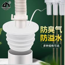 下水道防臭盖硅胶洗衣机排水管接头厨房防臭地漏下水管防臭密封圈