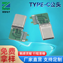 TYPE-C���^3.1���܂Ⱥ����^�����Atype-c���^���^�����⚤+��ݸ�