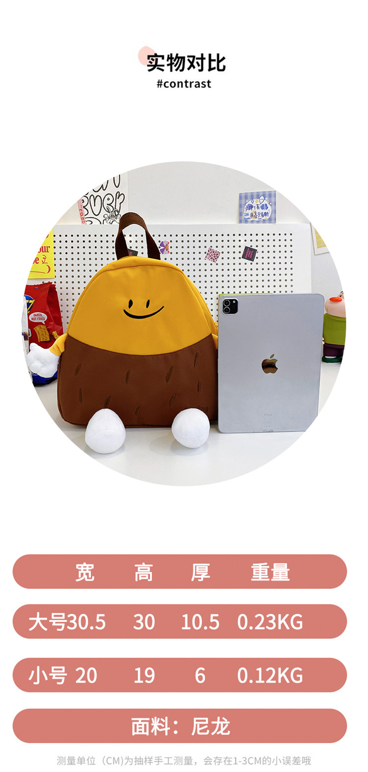 详情图