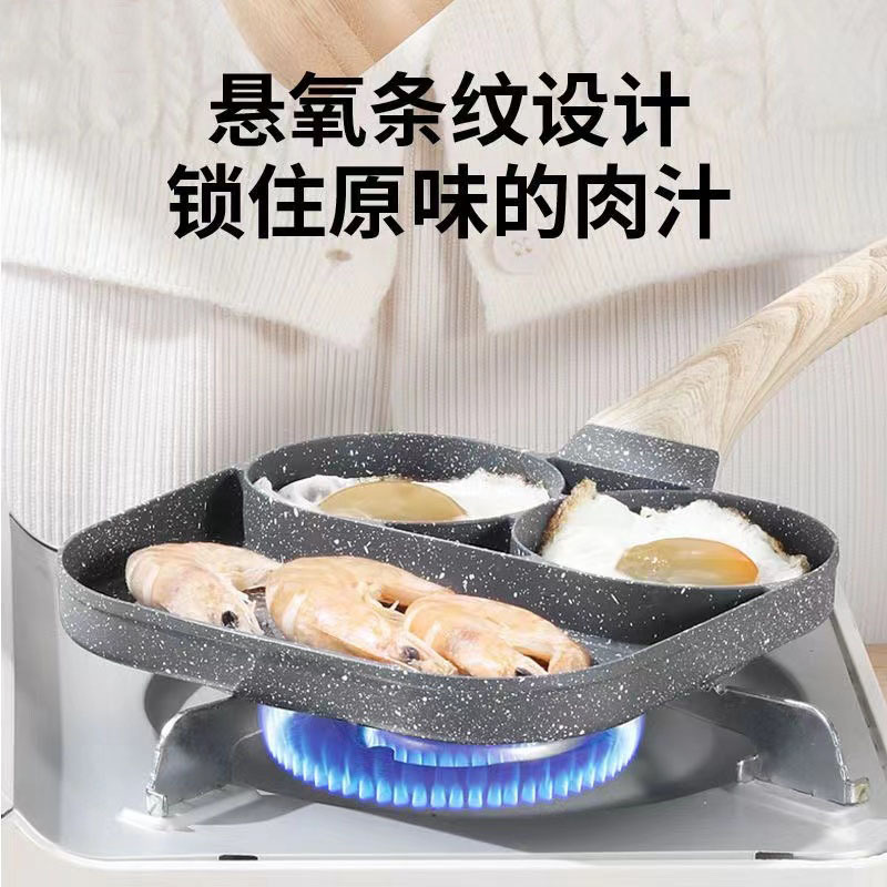 Pan de huevos coreano de cuatro agujeros, pan de arroz de piedra plana antiadherente, mini desayuno para hamburguesas y filetes, pan de salsa al por mayor transfronterizo