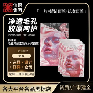 ֱ����Ʒˮ���������坍��Ĥ�N�o�±���ˮ�a���������o�°l����Ĥ