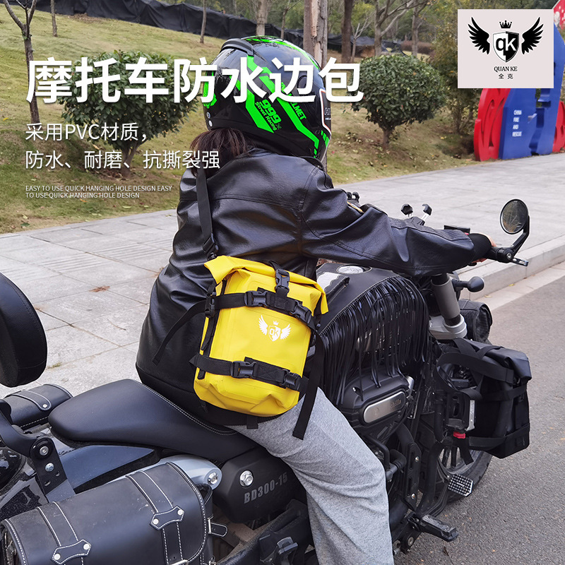 Motorcycle Quick Release Universal Tail Bag Motorcycle Riding Side Bag Multi-Functional Guard Bar Waterproof Side Bag Side Bag Motorcycle Travel Bag Motorcycle Quick Release Universal Tail Bag Motorcycle Riding Side Bag Multi-Functional Guard Bar Waterproof Side Bag Side Bag Motorcycle Travel Bag