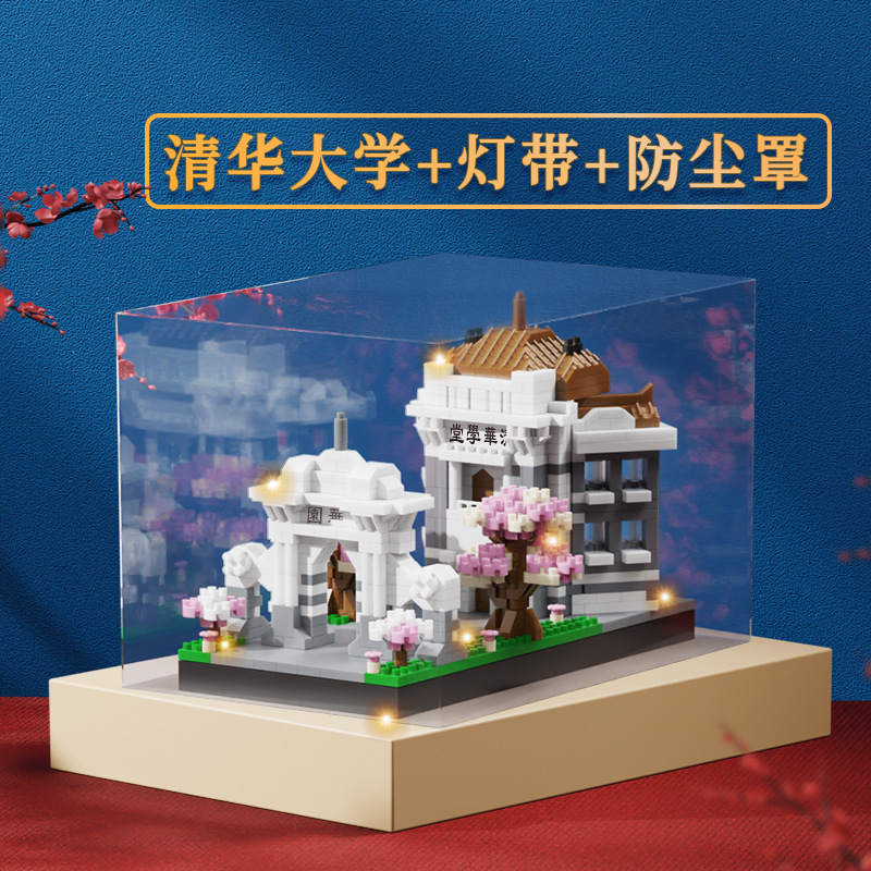Compatible con Le Guochao Beijing Tsinghua Universidad de China modelo de construcción de bloques ensamblados juguetes para niños al por mayor