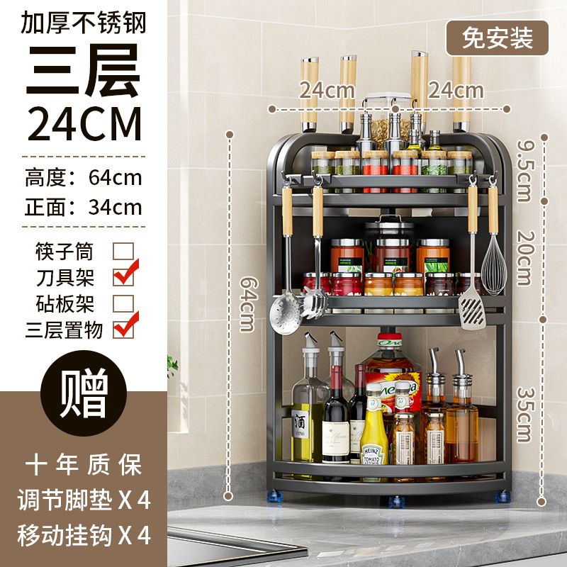 건그레이 3단소사이즈 24cm [젓가락통 없음, 칼받침 있음]