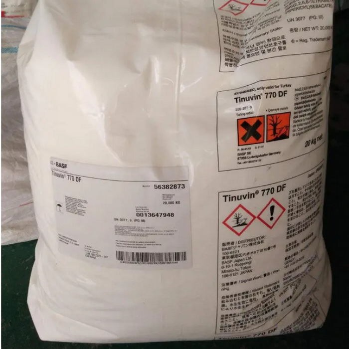 Basf巴斯夫 Irganox MD1024 抗氧剂防老剂