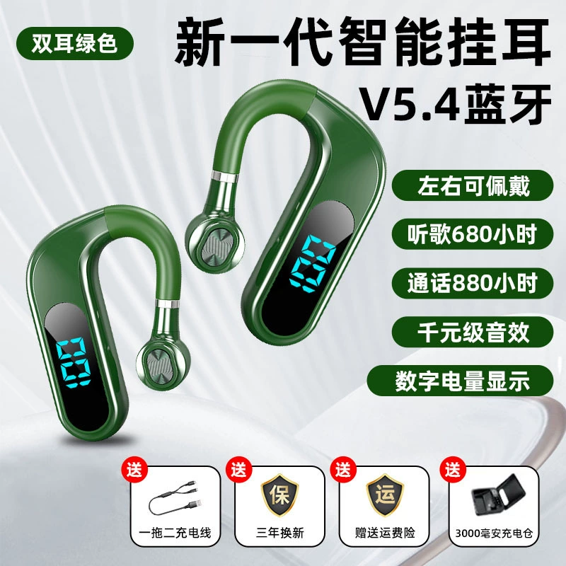 Новая беспроводная Bluetooth-гарнитура с одним наушником, обеспечивающая сверхдлительный срок работы в режиме ожиданиядля Германии, с бесплатной доставкой