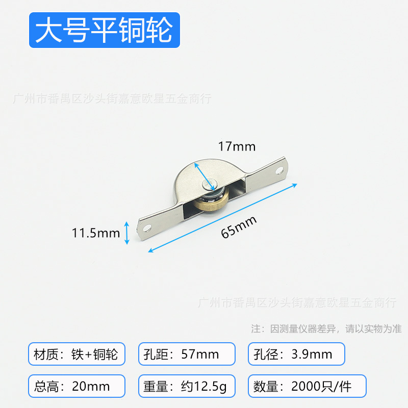 Большое плоское медное колесо.