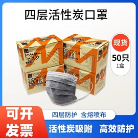一次性日用口罩;一次性鞋套;一次性口罩