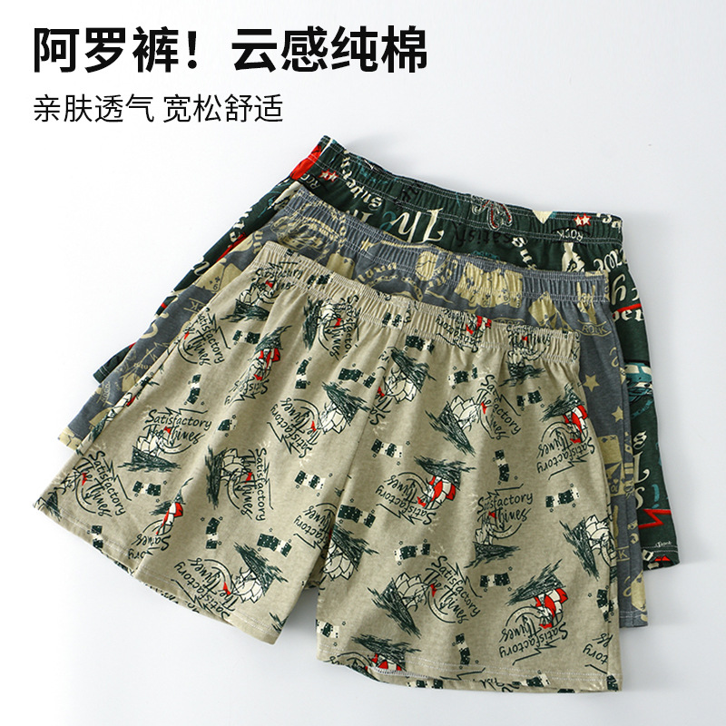 Pantalones interiores de hombre de alta calidad, ropa de hombre de ángulo plano, pantalones cortos de algodón, pantalones interiores de hombre de algodón, procesamiento personalizado