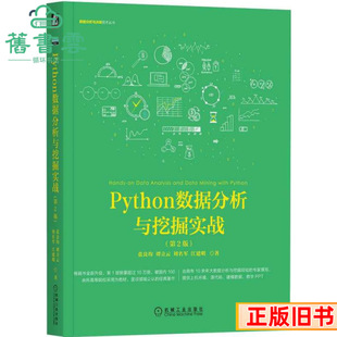 ����Python���������c�ھ򌍑��2��ڶ��揈�����T��년���܊��