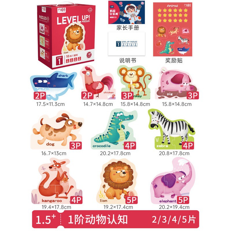 Niño rompecabezas niña Niño 1 avanzado 3 a 6 años 2 imagen plana 4 dinosaurio 5 educación temprana juguetes del bebé