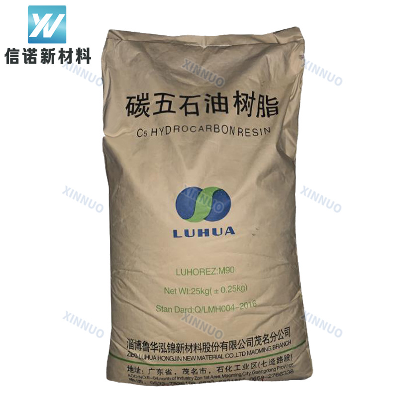 C5石油树脂M90芳烃改性脂肪族树脂 高相溶性粘度鲁华碳五树脂M-90