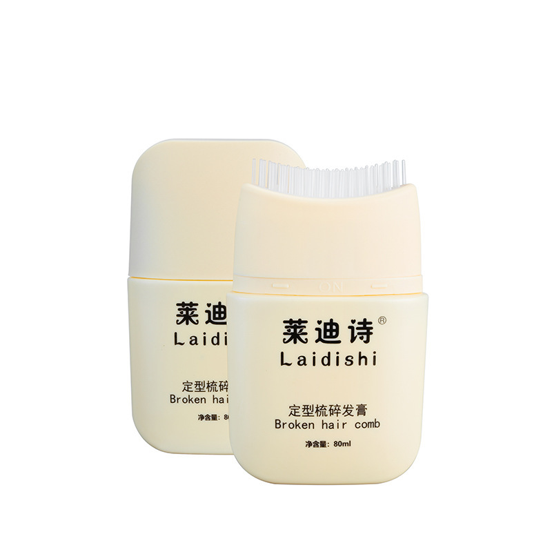 80ML梳子瓶护发液PE瓶头皮护理碎发膏按摩膏化妆品功能包装瓶