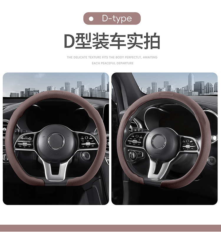 9D Perforated Nappa Leather Steering Wheel Cover, Same Style as Supercars, Universal for All Seasons, Car Interior Handle Cover, 9D Perforated Handle Cover