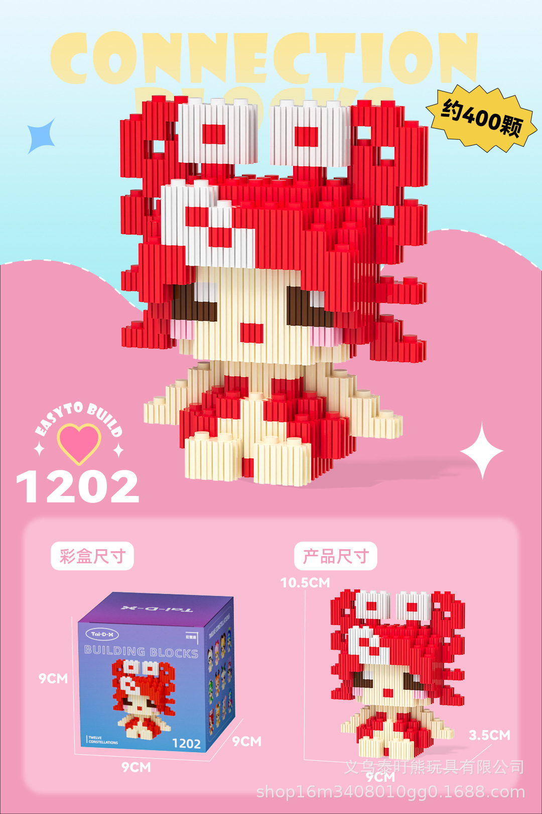 Insertar y ensamblar en serie bloques de construcción de partículas pequeñas rompecabezas de dibujos animados juguetes para niños compatibles con caja de color de rompecabezas de Lego