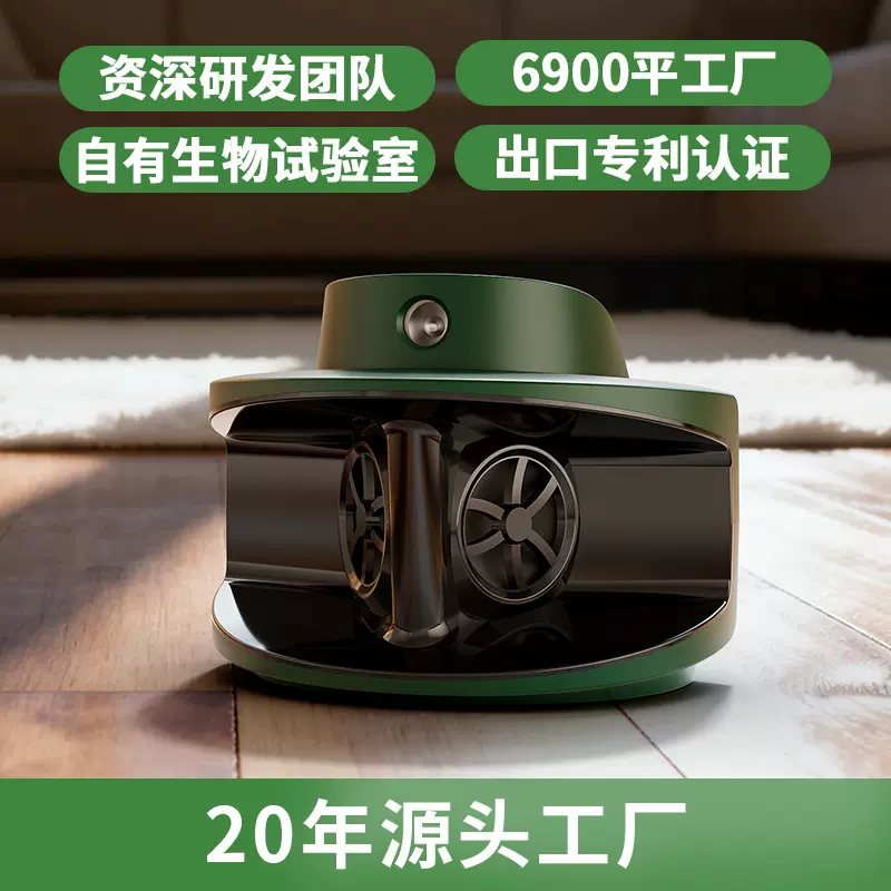 定制双超声波驱蚊驱鼠驱虫器 驱老鼠神器 驱苍蝇蟑螂器 驱鼠器