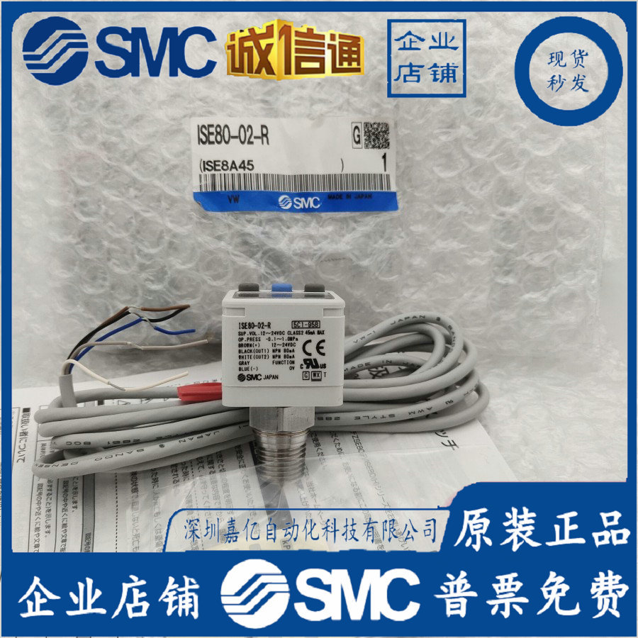 ISE/ZSE40A-01-R/40AF-01-R ZSE40A-01-R-M/-X501SMC数显压力开关-阿里巴巴