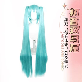 cos假发;假发护理用品