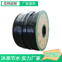 膜下滴灌带农用16内镶贴片式滴水草莓滴果蔬灌贴片滴灌带