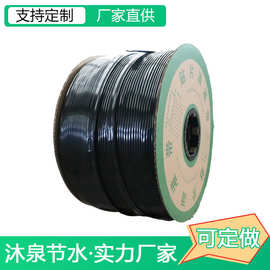 膜下滴灌带农用16内镶贴片式滴水草莓滴果蔬灌贴片滴灌带