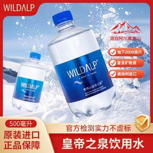 �W�Sɽ�M�ڻʵ�֮Ȫ500ML*12ƿ������Ȼ�VȪˮ�������ˮ��Ȫˮ
