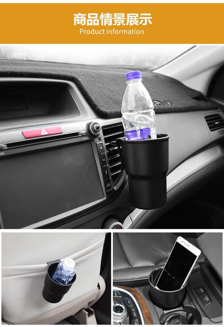 Car-mounted multifunctional portable water cup holder car air outlet water cup holder storage box trash can beverage holder