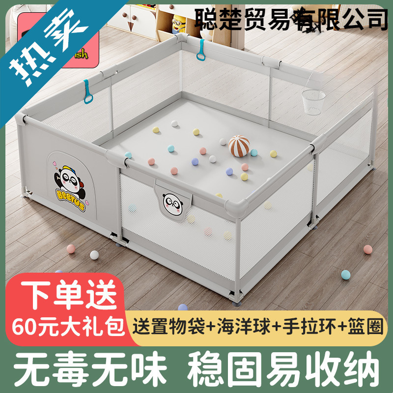 Fence on the Ground Baby Living Room Climbing Mat Fence Children Baby Play Fence Living Room Guardrail