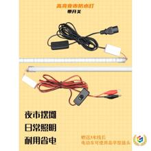 ☥超亮照明灯超亮12V灯LED防水地摊灯接电瓶摆摊三轮车灯夜市灯24