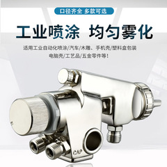 Manufacturer WA101 reciprocating paint spray gun WA200 pneumatic spray tool high atomization automatic spray gun