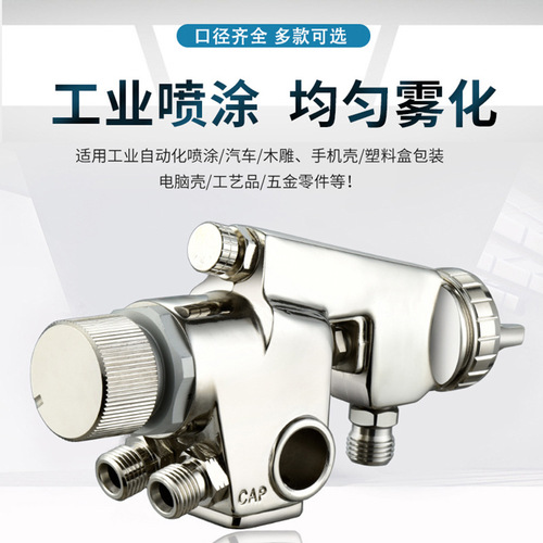 Manufacturer WA101 reciprocating paint spray gun WA200 pneumatic spray tool high atomization automatic spray gun