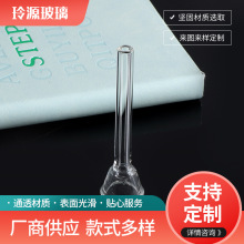 工厂批发高硼硅烟管插杆配件供应水烟枪套装配件可定 制玻璃烟具