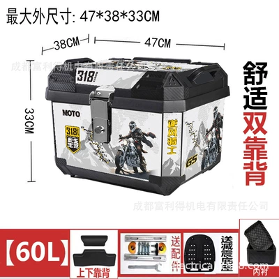 Large Capacity Trunk, Scooter — Motorcycle trunk - black-60l-wind-rider-white-alloy-lock-lining