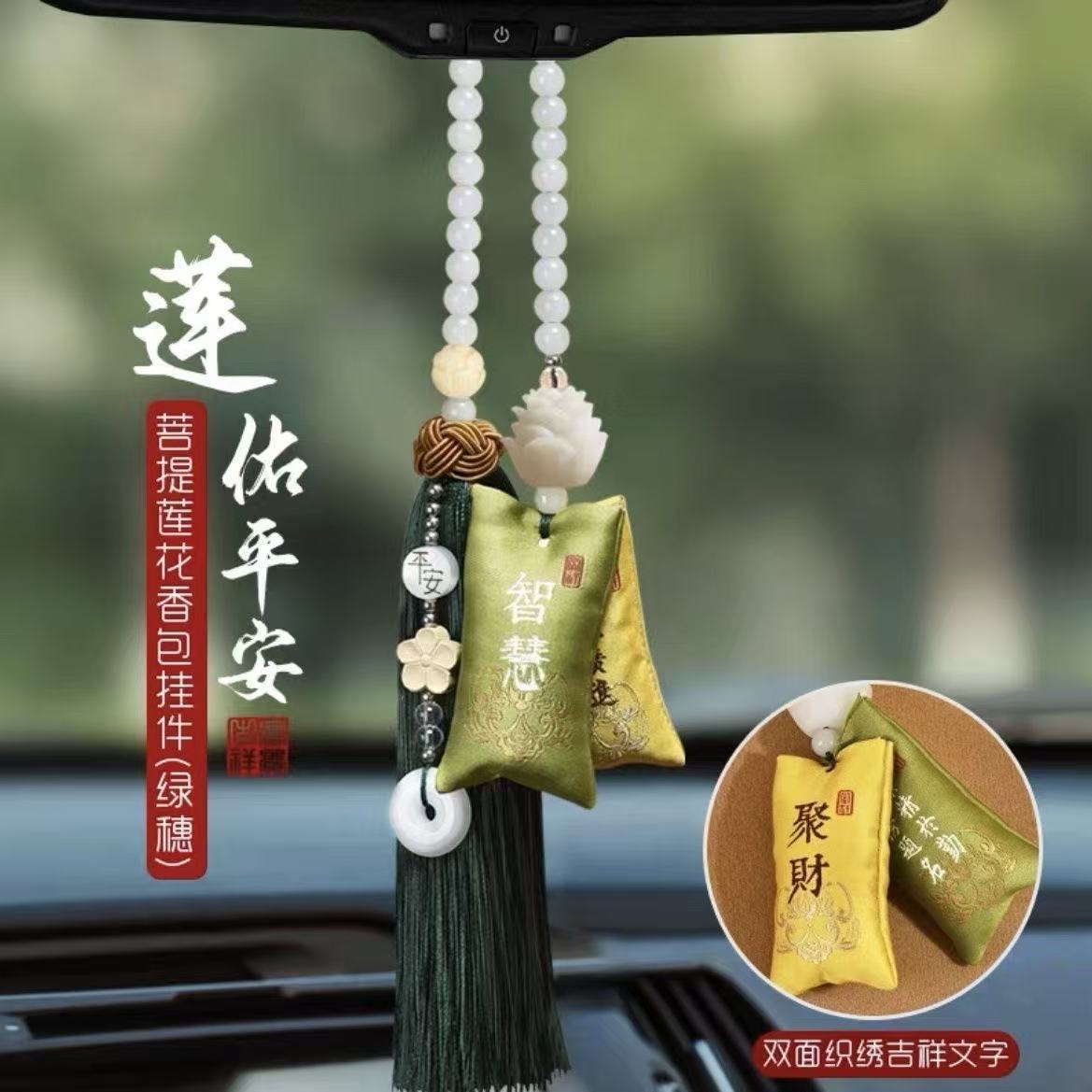 Safe Journey Pendant Car Deer Ornament Car Interior Decoration Car Hanging Decoration Rearview Mirror Pendant for Men and Women