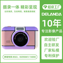 �羳��ͯ���C2.4��������p�z���^����ƴ��ɫ���C���C�o�ݽz�W��