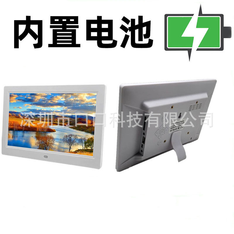 Low price rechargeable version 10.1 inch HD digital photo frame electronic photo frame electronic photo album counter display advertising machine Low price rechargeable version 10.1 inch HD digital photo frame electronic photo frame electronic photo album counter display advertising machine