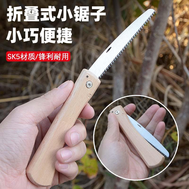 kt锯子家用小型手持迷你折叠锯小手锯特快木工锯细齿锯树小钢
